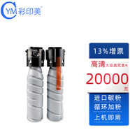 彩印美適用震旦AD188e墨粉盒AD248粉盒181 168 219 239 161S碳粉 墨盒 墨粉盒-大容量【雙支】 Aurora AD208/228/199/207