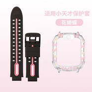 表帶哥適用小天才D2硅膠表帶Q1A兒童電話手表W1923AC表帶腕帶男女學生款 表帶-黑紅（表帶+蝴蝶保護殼） 適用：小天才D2/Q1A