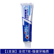 佳潔士（CREST）牙膏優(yōu)7效去黃去牙漬口氣清新防蛀強健牙釉質(zhì)家庭 強健牙釉質(zhì)120g*1支