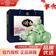 汾杏 山西杏花村酒 百年汾杏 53度 清香型白酒 汾酒產(chǎn)地宴請聚會 53度 475mL 4瓶 鑒藏 整箱裝