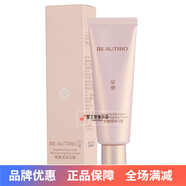 無(wú)限極（INFINITUS）官網(wǎng)旗艦正品護(hù)膚品套裝萃雅潤(rùn)澤滋潤(rùn)補(bǔ)水保濕潤(rùn)白萃雅菁顏無(wú)極限 萃雅潤(rùn)澤日霜50g