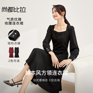 尚都比拉高級感連衣裙女春秋氣質(zhì)方領(lǐng)中長款內(nèi)搭打底赫本風(fēng)裙子