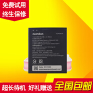 聯(lián)想百應適用原裝聯(lián)想樂(lè )檬K3 A3580 A3860 A3900 A3690 K30-T/W BL242原裝手機電池 2塊原裝電池+4G座充