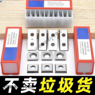 后諾（HOUNUO）螺旋刀片舍棄式刀片合金刀立銑平刨壓刨四面刨刀軸木工刨刀頭 15*15*2.5  30度R150（1片） 灰盒