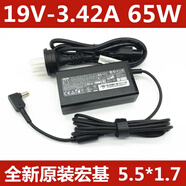 原裝宏基V5-471G N15C1 N19Q2 N15Q165W電源適配器19V3.42A充電器