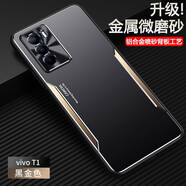 普黛適用vivot1手機殼IQOO Neo5se防摔保護套新款全包鏡頭磨砂金屬散熱殼超薄女男款后外殼 黑金-金屬刀鋒款