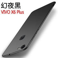 菲爾克【殼膜套裝】vivoX6/Plus手機(jī)殼 vivoX7/Plus保護(hù)套磨砂超薄全包硅膠防摔軟殼 X6Plus【睿智黑】單殼
