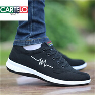 卡帝樂(lè )鱷魚(yú)（CARTELO）老北京布鞋男夏季防臭透氣網(wǎng)面鞋子男款運動(dòng)休閑板鞋男士飛織網(wǎng)鞋 2521黑白 40 標準碼
