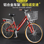 鳳凰（Phoenix）自行車成人禧瑪諾變速單車男女學(xué)生通勤培林軸承鋁合金車架碟剎 紅色/鋁合金車架/21速禧瑪諾 24英寸（身高145-170左右） 加送騎行大禮包