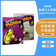 Smart Phonics 5級別2冊套裝（主課本+練習(xí)冊） 進(jìn)口原版 小學(xué)生教材英文用書 短期零基礎(chǔ)兒童入門自然拼讀進(jìn)口教材  小學(xué)教輔