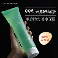 古迪（Goood）蘆薈膠曬后舒緩護理面膜補水保濕修復凝膠 所有膚質 600g