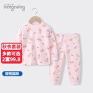 小狗比格兒童睡衣嬰兒秋衣秋褲純棉男女寶寶內衣套裝秋冬季衣服 5835粉貓咪 100 cm建議2-3歲