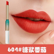 蘭奕口紅女大牌色系不沾杯不掉色防水滋潤禮物水潤啞光孕婦口紅女持久 糖漿番茄色
