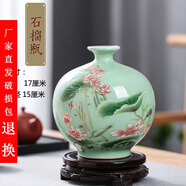 泥之戀景德鎮(zhèn)陶瓷器花瓶擺件陶瓷工藝品 花插描金青釉小花瓶家居時尚創(chuàng)意擺件裝飾擺件 石榴 不帶底座