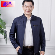GP 國(guó)潮男裝聯(lián)名休閑款中年男士外套夾克中老年人男裝40歲50輕薄爸爸春秋裝外套男 立領(lǐng)藍(lán)色 170(適合90-110斤)