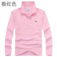 卡帝樂(lè )鱷魚(yú)男士長(cháng)袖鱷魚(yú)polo衫貴族春秋冬新款正品高端純色上衣翻領(lǐng)休閑T恤 粉紅色 厚款 9碼/3XL/195-210斤