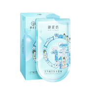 御泥坊小肌御面膜玻尿酸面膜貼 元?dú)鈺筹嬔a(bǔ)水面膜25ml*10片