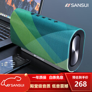 山水無線藍(lán)牙環(huán)繞立體聲音箱重低音炮戶外便攜式2.0聲道手機(jī)電腦桌面插卡小音響大功率 綠色叢林【20W大功率+戶外便攜】