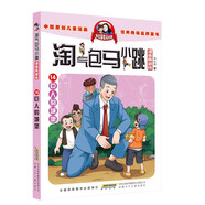 14巨人的城堡淘氣包馬小跳 原著正版楊紅櫻系列漫畫(huà)典藏完整版小學(xué)生三四五六年級(jí)經(jīng)典兒童文學(xué)名著校園成長(zhǎng)勵(lì)志小說(shuō)中國(guó)原創(chuàng)動(dòng)漫重點(diǎn)獲獎(jiǎng)作品課外閱讀書(shū)籍