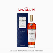 麥卡倫（MACALLAN）藍鉆18年禮盒裝  700ml*1 單一麥芽威士忌 雪莉桶雙桶