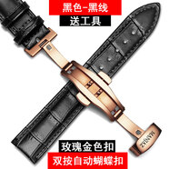 亞梵尼代用瑞士名爵真皮手表帶原裝款真牛皮防水男女雙按蝴蝶扣表鏈20mm 黑色黑線(xiàn)皮帶-玫蝴蝶扣 20MM