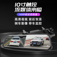 長(cháng)城金剛炮C50 C30 M2 M4風(fēng)駿5 6 7行車(chē)記錄儀高清夜視倒車(chē)影像新 1080P高清版（4.5寸按鍵）帶64G 官方標配_雙鏡頭