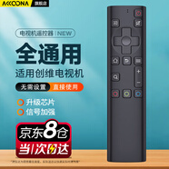 Accoona 適用skyworth創(chuàng)維酷開電視機(jī)遙控器萬(wàn)能全通用液晶電視紅外搖控板