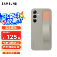 三星（SAMSUNG）Galaxy A55 5G 立式腕帶保護(hù)殼 灰色