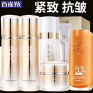 百雀羚（PECHOIN）套裝氣韻肌源多效修護(hù)禮盒緊致舒緩補(bǔ)水保濕乳中年媽媽化妝護(hù)膚品 水+乳+精華+霜+眼霜+防曬