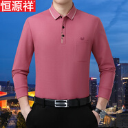 恒源祥T恤男長袖 春秋商務(wù)純色羊毛POLO翻領(lǐng)時尚男裝桑蠶絲體恤免燙 粉色 190碼【適合175-195斤】