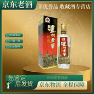 瀘州老窖特曲 52度 濃香型白酒【老酒鑒真】 1999年 500mL 1瓶 多庫存隨機(jī)發(fā)