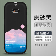 卡歐丹 適用聽(tīng)力熊T6保護殼硅膠磨砂HXD603保護套ins風(fēng)景全包防摔黑色聽(tīng)力熊t6s聽(tīng)力學(xué)習機復讀機保護殼 霞云藍山-鏤空-磨砂黑 聽(tīng)力熊T6