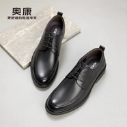 奧康（Aokang）官方男鞋秋季新款商務(wù)正裝系帶皮鞋男舒適百搭休閑鞋軟底男士單鞋 黑色 42
