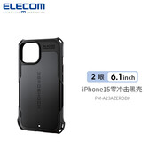 宜麗客（ELECOM）適用iPhone15零沖擊手機(jī)殼透明殼2023新款蘋(píng)果保護(hù)殼防摔耐震保護(hù)套硬殼 iPhone15 抗沖擊黑色保護(hù)殼