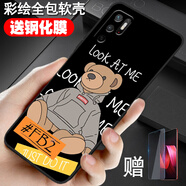 鑫思埠 小米紅米note11se手機(jī)殼大吉redminote11se手機(jī)套軟殼noto11se硅膠創(chuàng) FB2熊+鋼化膜+指環(huán)+掛繩 紅米Note11SE/5G