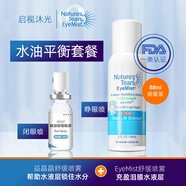 啟視沐光美國進口EYeMist潤眼噴霧無防腐劑類比人工淚液護眼液眼干眼疲勞 補充淚膜水液 水油平衡