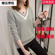 斐特瑪 針織衫女秋季新款小清新上衣針織毛衣女裝套頭韓版寬松秋冬V 豆綠色 均碼（適合80-145斤）