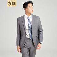 奢樹（SHESHU）西裝男兩件套西服套裝商務(wù)正裝修身職業(yè)裝伴郎服婚服高級(jí)感禮服 灰色一?？邸疚鞣?西褲】 185A