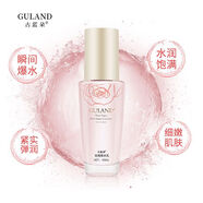 古藍(lán)朵玫瑰爆水乳100ml補(bǔ)水保濕提拉緊致滋潤(rùn)肌膚妝前乳 古藍(lán)朵玫瑰爆水乳100ml