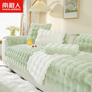南極人（Nanjiren）兔毛絨沙發(fā)墊子高檔沙發(fā)巾輕奢2025年流行沙發(fā)套蓋布沙發(fā)坐墊冬季 按摩兔毛絨綠色【加厚加密不掉毛】 90*180cm(三人座)