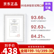 達爾膚杏仁酸精華液溫和果酸水楊酸改善閉口粉刺黑頭 達 杏仁酸抗痘套組