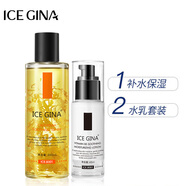 ICE GINA 潔面水乳護(hù)膚套裝清潔補(bǔ)水保濕學(xué)生男女 保濕調(diào)理水乳套裝