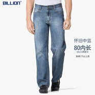 BILLION闊腿褲男牛仔褲寬松中高腰春秋季純棉舒適無(wú)彈力時(shí)尚易穿搭B19169 懷舊中藍(lán) 80內(nèi)長(zhǎng) 36 (2.79尺)