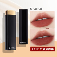 香奈兒（Chanel）炫亮魅力絲絨口紅唇膏送女朋友女友閨蜜老婆愛人生日禮物女禮盒 212號 熱可可咖啡 配送禮盒禮袋
