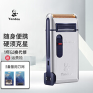 煙斗煙斗剃須刀SC-W301U刮胡刀 電動(dòng)充電往復式胡須刀 男絡(luò )腮胡 帶鬢角修剪器 標配(附收納盒)+3個(gè)刀網(wǎng)+3個(gè)刀頭