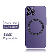 藍妮子 適用【自帶鏡頭膜】蘋(píng)果14pro手機殼磁吸iphone14pro保護套防摔男女款磨砂簡(jiǎn)約輕薄 蘋(píng)果14Pro【水晶紫】磁吸充電殼丨自帶鏡頭膜