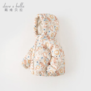 戴維貝拉（DAVE＆BELLA）兒童羽絨服女童上衣男童羽絨衣冬裝新款寶寶衣服保暖小童外套 獅子印花【現(xiàn)貨】DB4238127 110 cm（建議身高100-110cm）