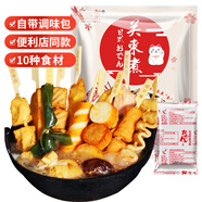 盛源來(lái) 關(guān)東煮串串370g（帶湯料）便利店速食麻辣燙燒烤  火鍋丸子食材