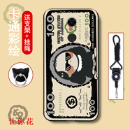 機(jī)諾基 紅米note14手機(jī)殼保護(hù)套防摔微磨砂小米紅米note14Pro軟殼全包男女抖音漫畫 讓你花 紅米note14Pro+支加掛繩