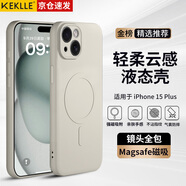 KEKLLE【親膚磁吸】適用iPhone15Plus手機(jī)殼 蘋果15Plus保護(hù)套 親膚液態(tài)硅膠磁吸全包軟殼保護(hù)套 象牙白